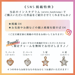 写真で作るキーホルダー（1連）チャーム・形・ パーツが選べます★ 7枚目の画像