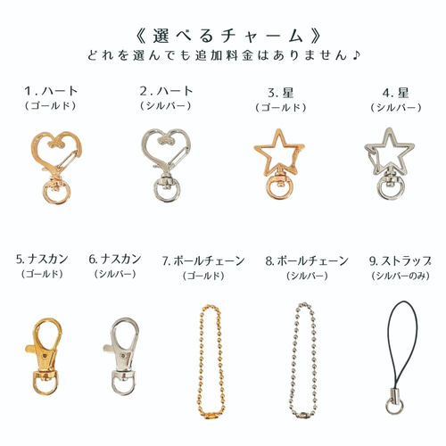 名前ポエム 名前キーホルダー ♡ツンデレ姫♡ お名前