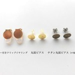 再販✳︎花のミントカラービジューピアス✳︎ 4枚目の画像