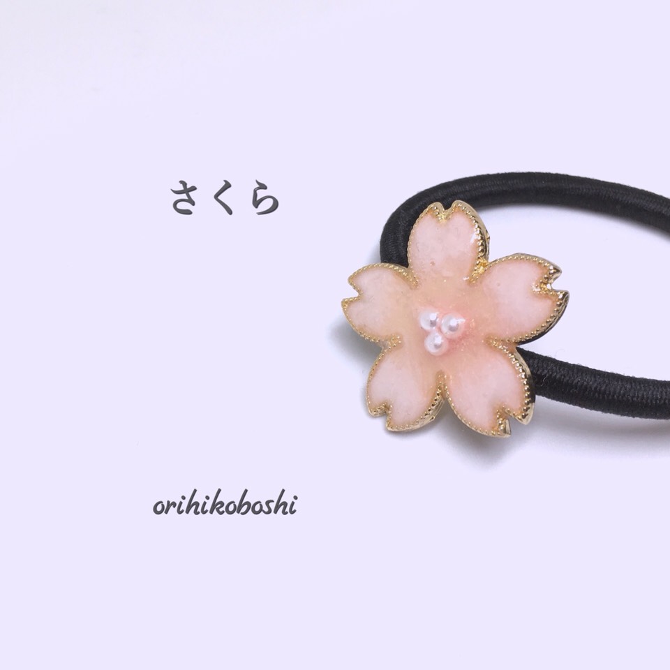 さくらのヘアゴム ヘアゴム orihikoboshi 通販 3314458｜Creema