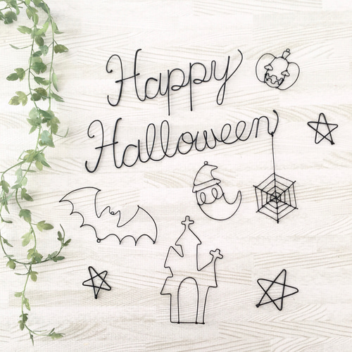 ワイヤークラフト♢ハロウィン ガーランド その他インテリア雑貨 PAL 
