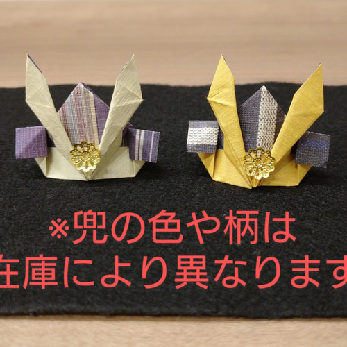 五月人形☆コロンと可愛いこいのぼり/端午の節句 5月5日 こどもの日 兜
