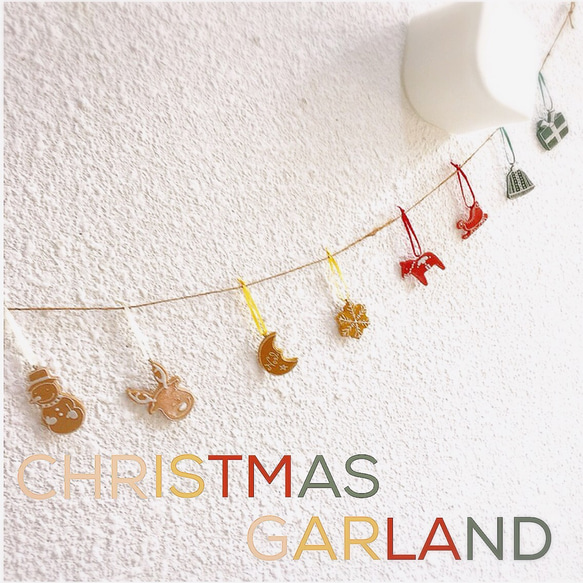 クリスマスガーランド（アイシングクッキー風）カラフル色 1枚目の画像