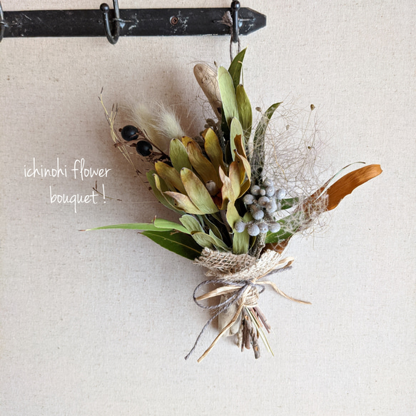 ドライフラワー 流木 スワッグ グリーン ブーケ ドライフラワー 一ノ日
