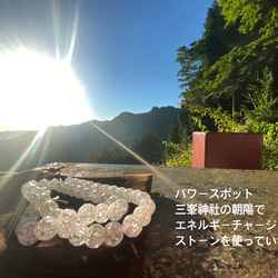 【レムリアシリーズ】⭐️レムリアン水晶 12mm⭐️浄化⭐️良い方向に進む⭐️負のエネルギーを吸収⭐️誕生日鑑定付き 4枚目の画像