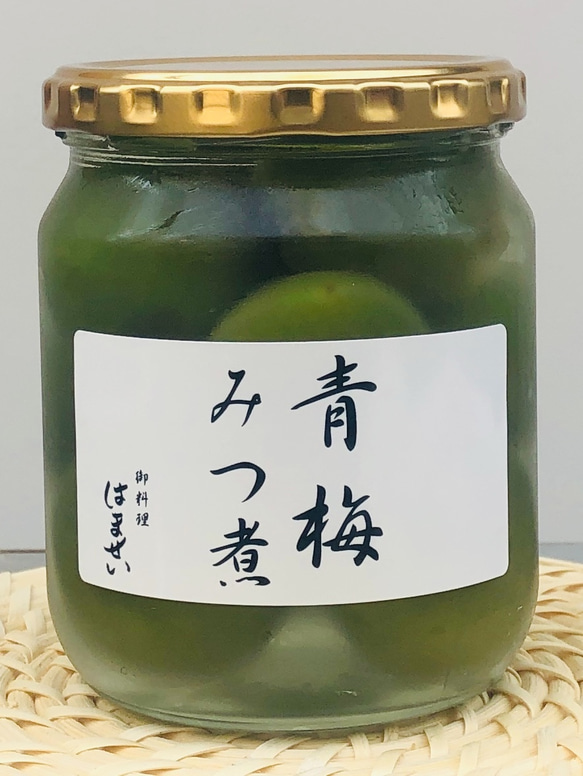 期間限定予約》青梅みつ煮（8ヶ） その他ギフトセット 御料理はませい