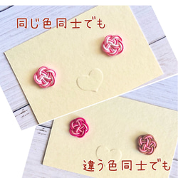 組み合わせ自由【送料無料】小さい 水引きマグネットピアス(ピンク系カラー) 7枚目の画像