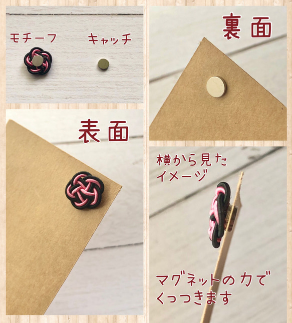 組み合わせ自由【送料無料】小さい 水引きマグネットピアス(ピンク系カラー) 8枚目の画像