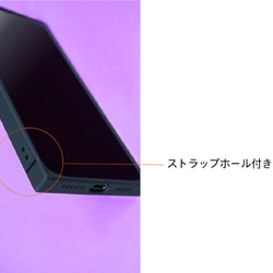 スマホケース★ iPhone12対応★ 自分の星座を選べる★Night Plant Ψ スクエア型 強化ガラス▼ 黒色 9枚目の画像