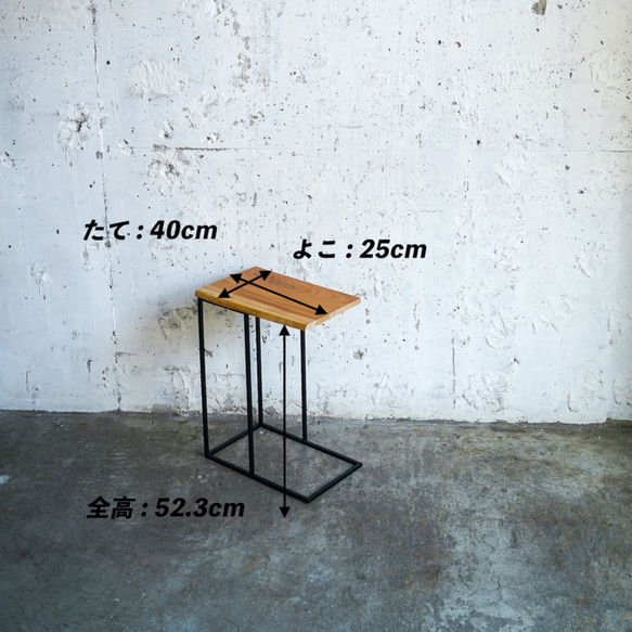 ミミ付き木材のサイドテーブル縦型 { 樹種:けやき }　ベッドの隣のナイトテーブルや観葉植物などにも 8枚目の画像