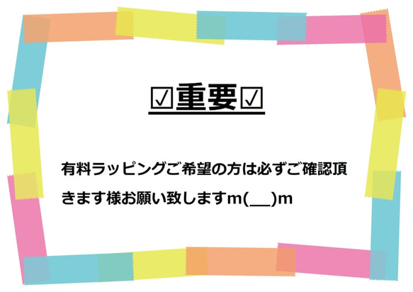 ※こちらの作品はカートに入れないでください※　bsgスタイシリーズの使用レース変更について 1枚目の画像