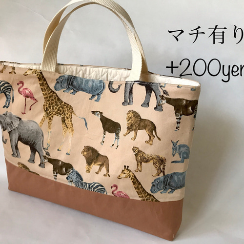 新作】レッスンバッグ アニマル 動物 レッスンバッグ kee's shop