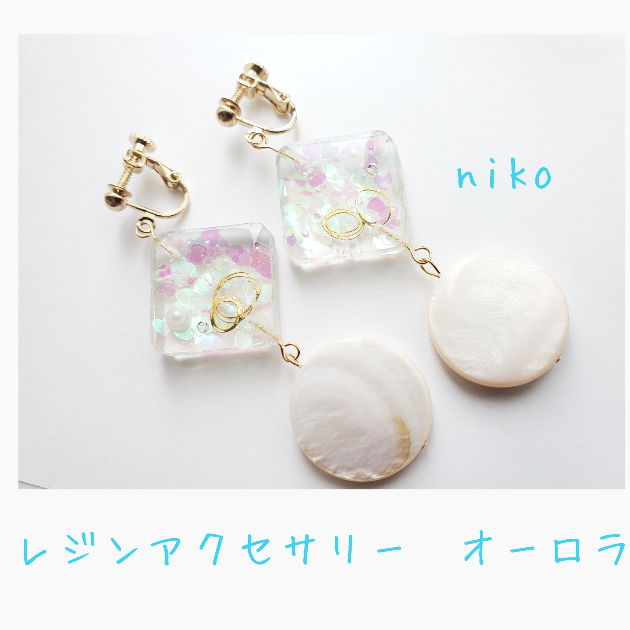 とっておきし新春福袋 【全国送料無料！！】フリマ レジン　ピアス　アクセサリー　ハンドメイド展示台♡白 ピアス