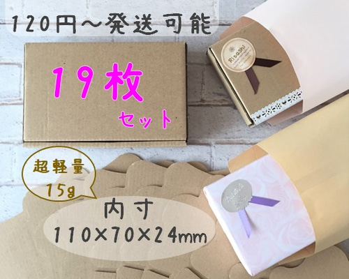 生まれのブランドで ブランド公式通販サイト 記念特殊切手紙付き使用済み 段ボール箱 コレクション