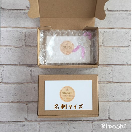 Br19 ☆茶 最小 19枚 110×70×24mm☆ 最小ダンボール箱 定形外