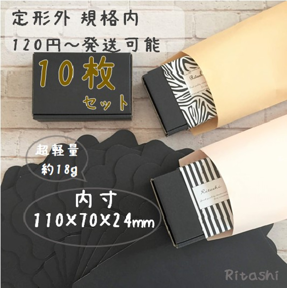 Amazon.co.jp: アースダンボール 小型ダンボール箱 封筒専用