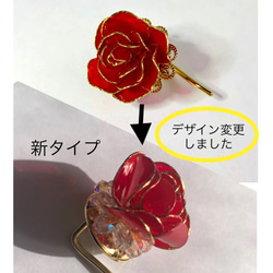 【再販】【新デザイン】【大きめも出ました】【2色から選べる】薔薇のポニーフック(受注生産) 2枚目の画像