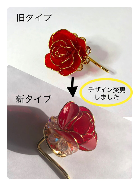 【再販】【新デザイン】【大きめも出ました】【2色から選べる】薔薇のポニーフック(受注生産) 2枚目の画像