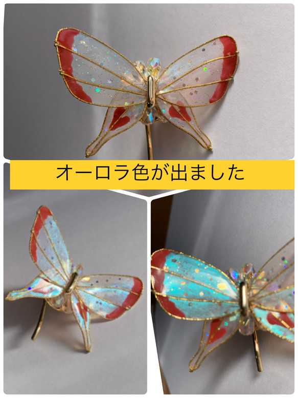 【再販】【小サイズ、新色も出ました】大ぶりな蝶のポニーフック(受注生産） 8枚目の画像