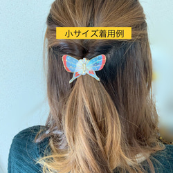 【再販】【小サイズ、新色も出ました】大ぶりな蝶のポニーフック(受注生産） 9枚目の画像