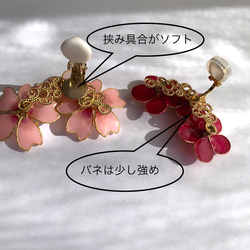 【再販・人気商品】2タイプ出ました♡春にピッタリ！ 桜のイヤーカフ（受注生産) 6枚目の画像