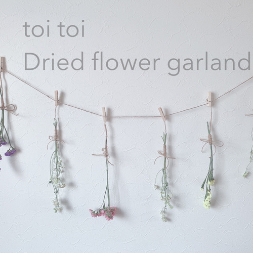 可憐な春色ドライフラワーガーランド（23） ガーランド toitoi 通販  