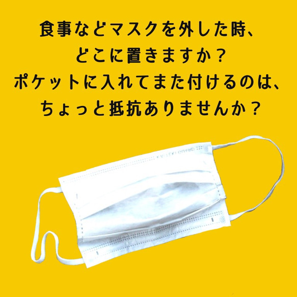 ☆多機能☆本革オリジナルマスクケース 3枚目の画像