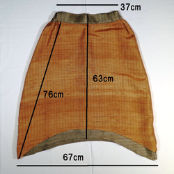 〜２way ２色の表裏のマジック　〜　スカートダブル　絹　草木染め　209C009 8枚目の画像