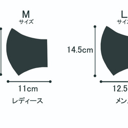 遠州織物　No6　Lサイズ　先染め生地マスク　綿麻刺子　白黒　綿/麻 6枚目の画像