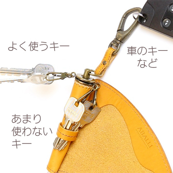 鑰匙冠[可愛]（日本皮革規格） 第5張的照片
