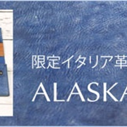 【限定】Men's Wallet [slim] ＊ALASKA＊＋コインケースセット 3枚目の画像