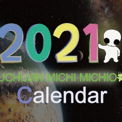 michio 卓上カレンダー2021年 1枚目の画像
