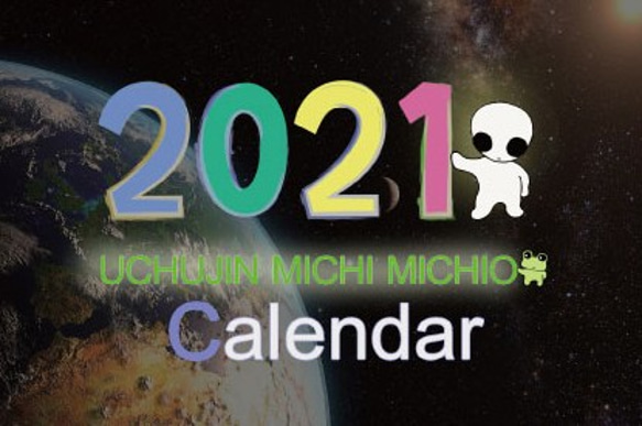 michio 卓上カレンダー2021年 1枚目の画像