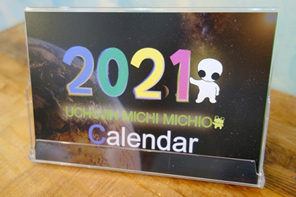 michio 卓上カレンダー2021年 2枚目の画像