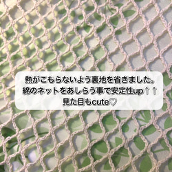 【接触冷感】デグー・モモンガの〝あみあみ〟ハンモックハウス 4枚目の画像