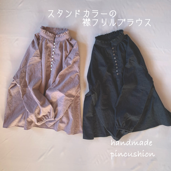 【受注製作】スタンドカラーの襟フリルブラウス（ハーフリネン）★サイズ・カラー選べます★ 3枚目の画像