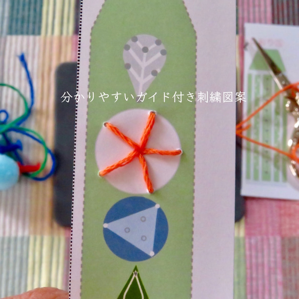 【動画キット】 ４つの紙刺繍基本ステッチが学べる ギフトタグ しおり 製作キット バースデーカード 花 ボタニカル 4枚目の画像