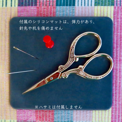 ＊おすすめ紙刺繍道具＊　 5枚目の画像