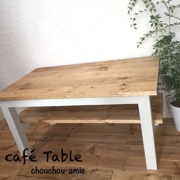 cafe　table： D44.5 Ｗ80　WB　カフェテーブル・ローテーブル