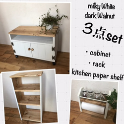 3点set　cabinet58・Rack・kitchen　paper　shelf 1枚目の画像