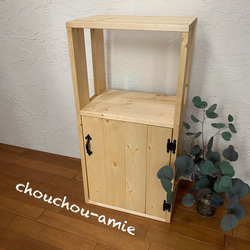 ロッカースリムキャビネット/扉付き*教科書*雑誌*掃除用具収納