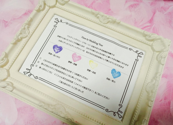 ★送料無料★ゲストとつくるウエディングツリー♪♡結婚証明書♡ 2枚目の画像