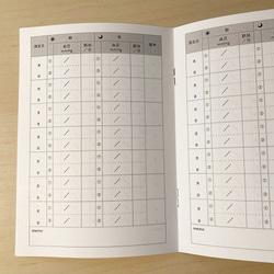 クラフト紙風の血圧手帳 2枚目の画像