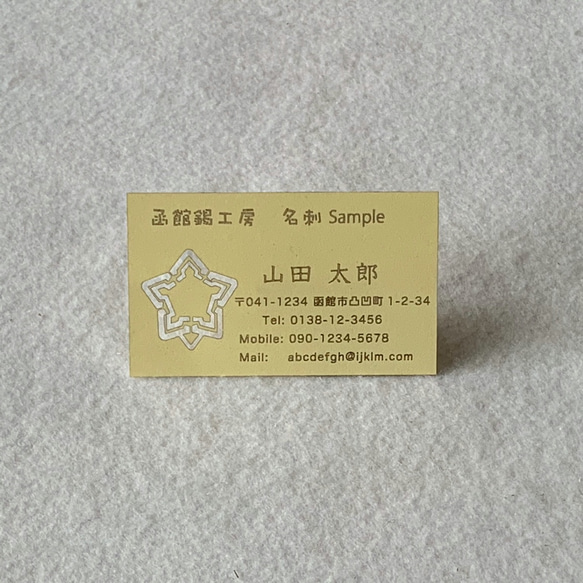 透かし名刺 オーダーメイド 抜きパターンを選べます 10枚Set