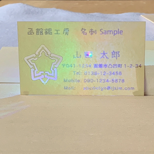 透かし名刺 オーダーメイド 抜きパターンを選べます 10枚Set