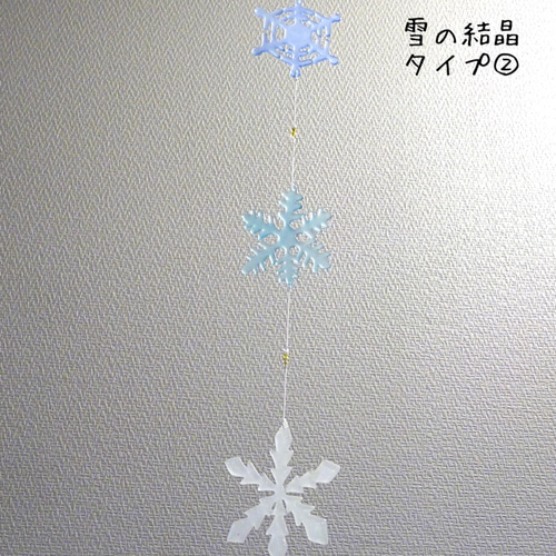 雪の結晶＊ブルーの縦長モビール ガーランド atelier-hiwa 通販