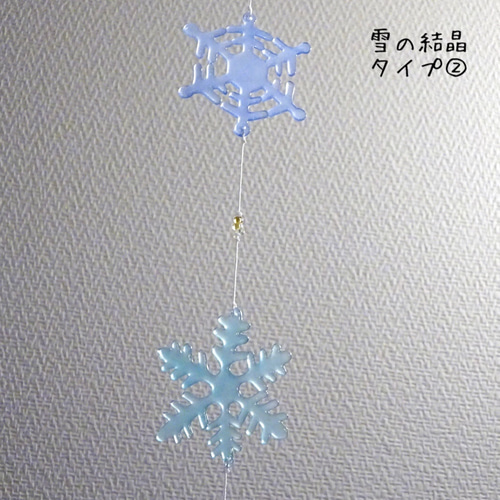 1992年製クリスタル雪の結晶オーナメント 1992年製クリスタル雪の結晶オーナメント