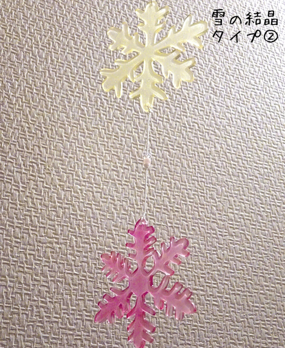 雪の結晶✳︎キャンディー色の縦長モビール 8枚目の画像