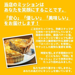 厚切りベーコンとキャベツのキッシュ　18㎝ホール（3～4人前）【ムシャムシャ食べたい時に】 4枚目の画像