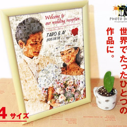 ★A4★モザイクデザインPOSTER【WEDDING/SOLID】A4タテ　額縁付 ★送料無料 1枚目の画像